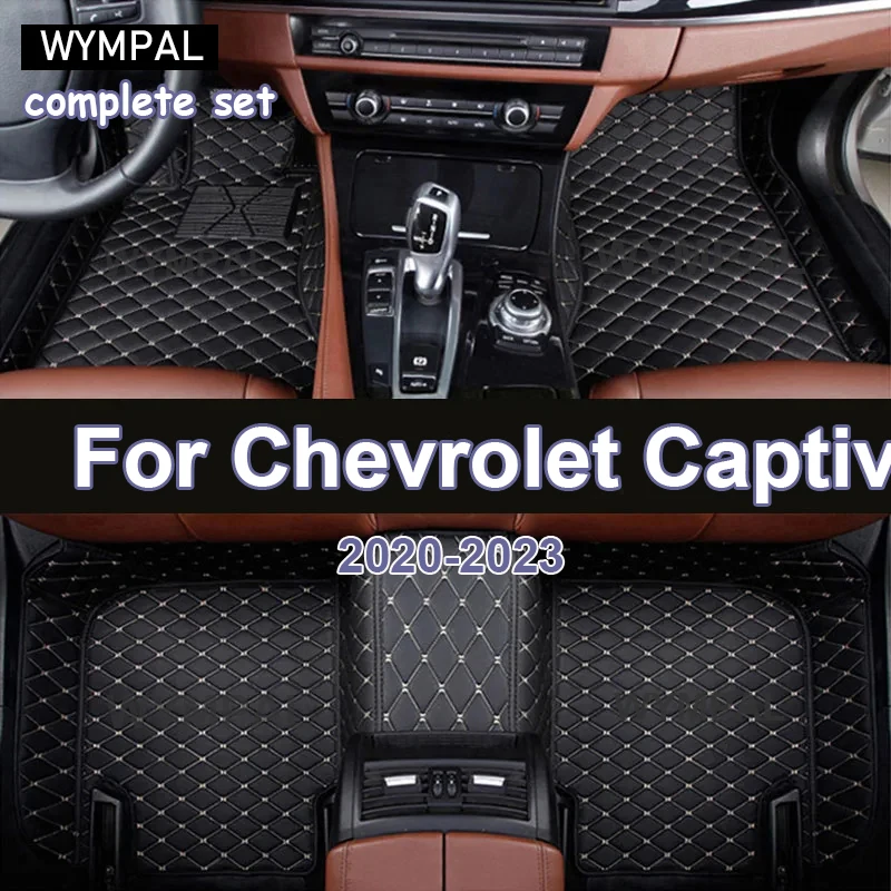 Автомобильные коврики для Chevrolet Captiva CN202S 2019 2020 2021 2022 5saet водонепроницаемые
