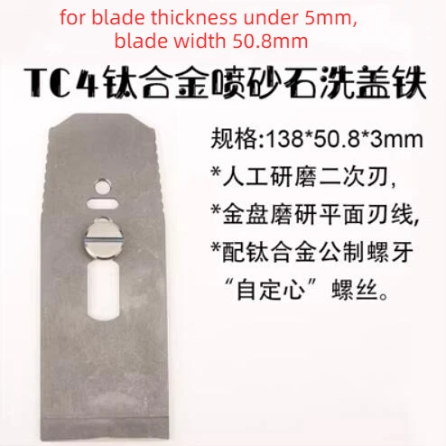 

Универсальные автоматические выключатели шириной 50,8 мм/60,3 мм для Veritas, Lie-Nielsen No. 4, 4-1/2, 5, 5-1/2, 6, 7-ручной ручной самолет (лезвие в комплект не входит)