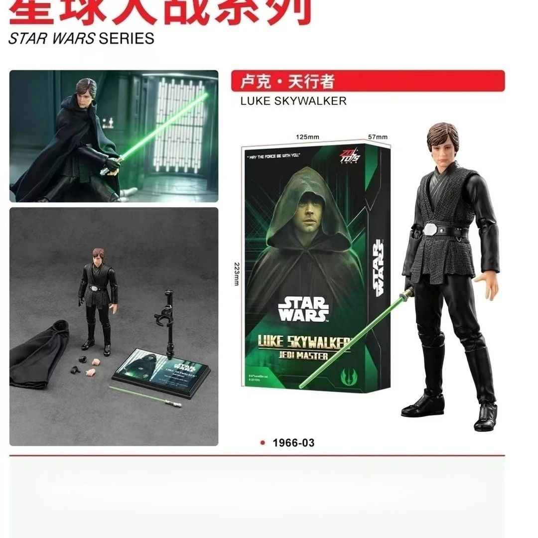 Фото Новые фигурки ZD Toys 1/10: Мандалорец, Грогу, Звездные войны, Дарт Вейдер, Люк Скайуокер, Штурмовик. Аниме-модели, подвижные игрушки. №1