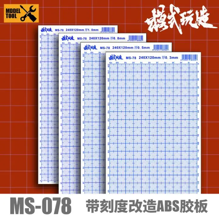 

Модификация модели ABS модификация с резиновым листом со шкалой 120*240 мм MS078