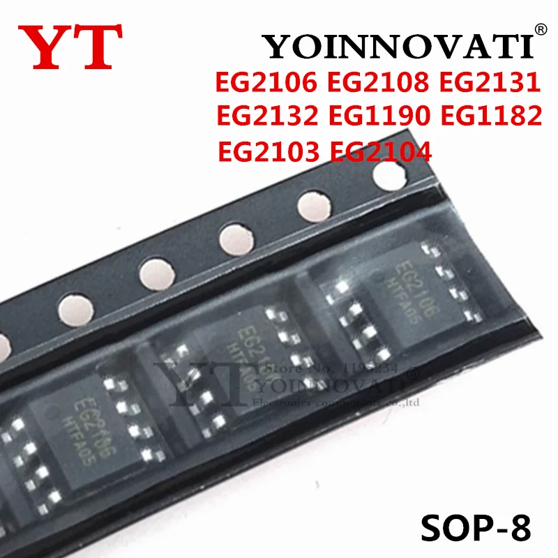 10 шт. новый оригинальный EG2103 EG2104 EG2106 EG2108 EG2131 EG2132 EG1190 EG1182