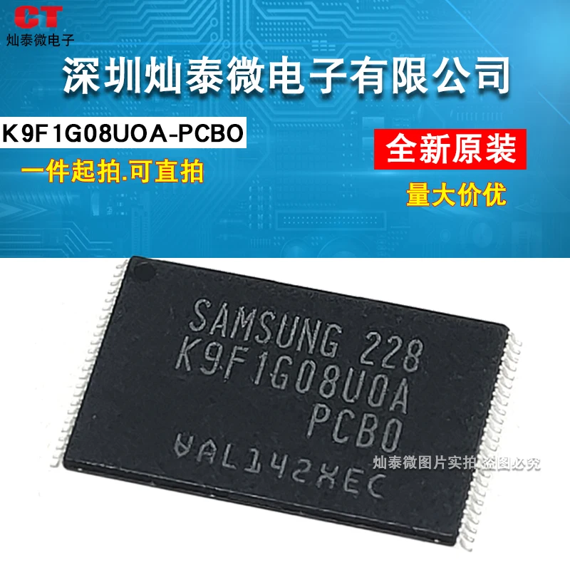 

Free shipping K9F1G08UOA-PCBO K9F1G08U0A-PCB0 TSSOP48 10PCS