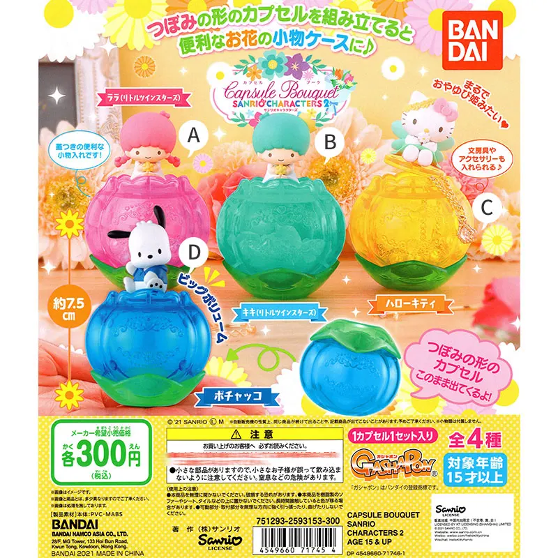 

Bandai Genuine Gashapon Sanrio Kitty White Hello Kitty Pachacco Flower Shape Storage Box Anime Action Figure Collect Model Toys