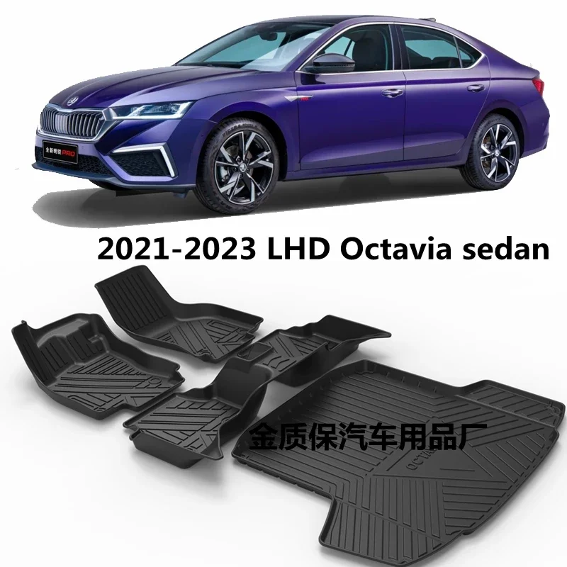 Используйте для автомобильного ковра Skoda Octavia. Автомобильные коврики Octavi. Полный