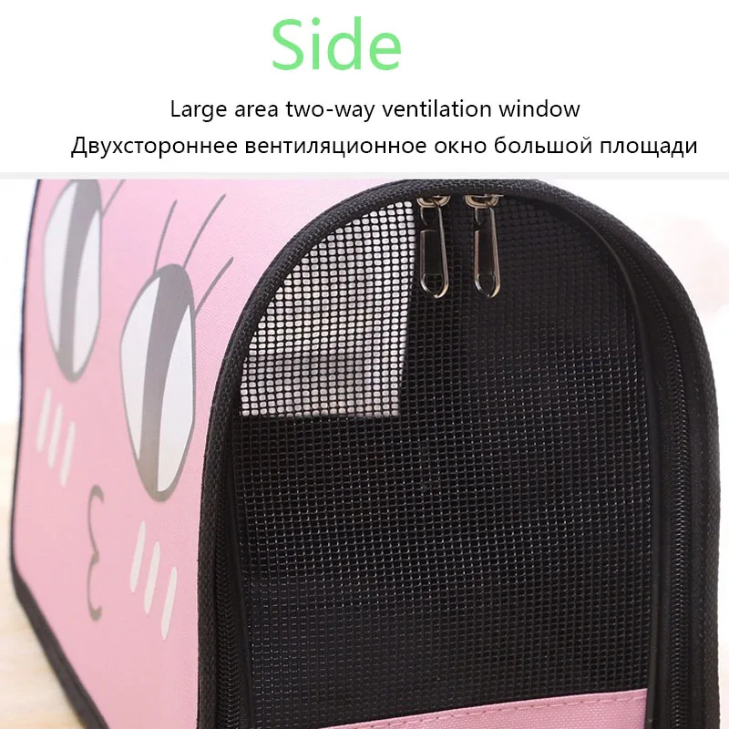 Переноска для домашних животных кошек собак сумка на плечо мультяшная