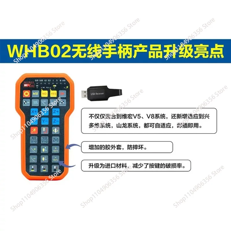 Фото Беспроводной USB-пульт дистанционного управления NC Studio, контроллер Weihong DSP для станков с ЧПУ для гравировки и резки XHC WHB02 NEWCARVE №1