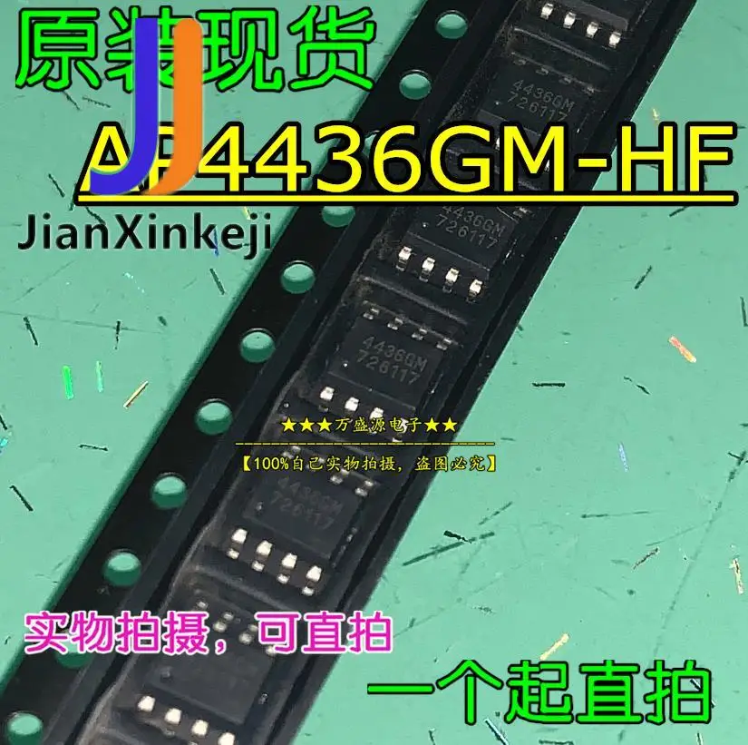 

AP4436GM-HF Шелковый экран 4436GM AP4436GM фотопатч SOP8
