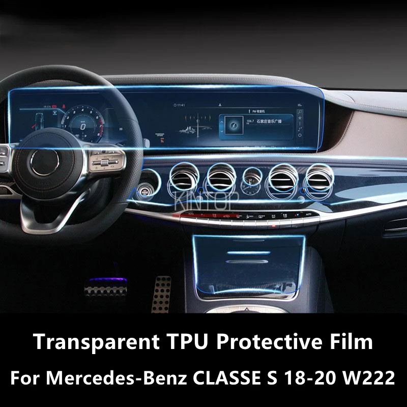

Для Mercedes-Benz Class S 18-20 W222 Автомобильная интерьерная центральная консоль прозрачная фотопленка для ремонта от царапин