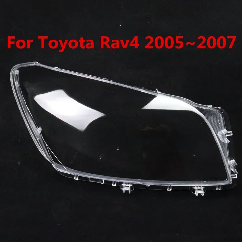 Фото HTTCY для Toyota RAV 4 RAV4 2005 2006 2007 2008, крышка передней фары, абажур, абажур, линза, стеклянный корпус лампы №1