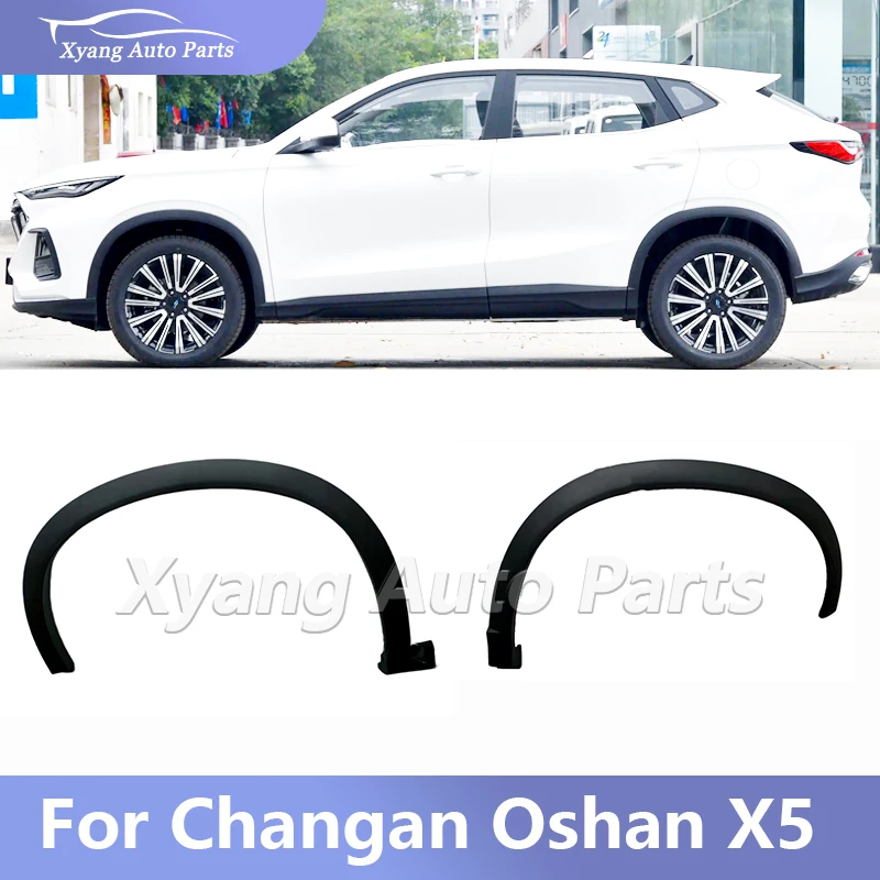 

Отделка передней и задней арки колеса, крыло для Changan Oshan X5, колесное крыло, накладка на шину