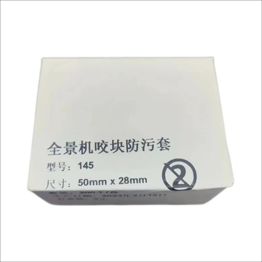 Одноразовые защитные пленки для панорамки UOSU