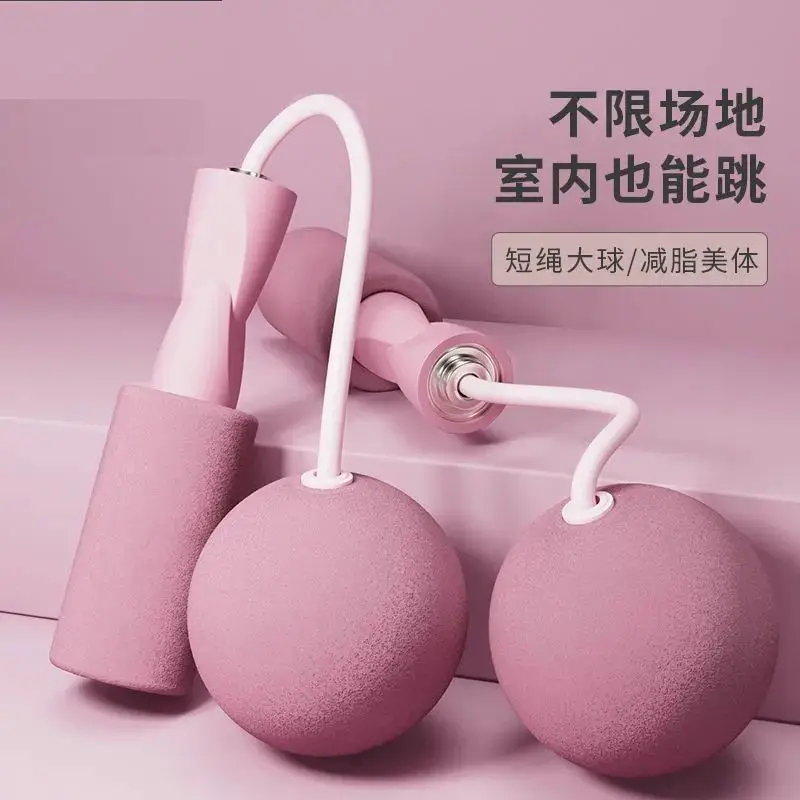

Cordless Ball Fitness Big Ball Weight Loss Special Violent Thin Jump Rope Indoor Professional Rope Small Portable Light A3284
