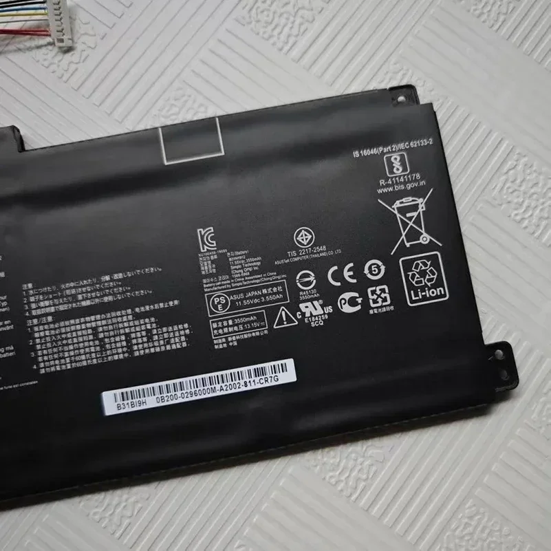 Аккумулятор для Asus E410M E410MA E510M E510MA L410MA C31 B31N1912