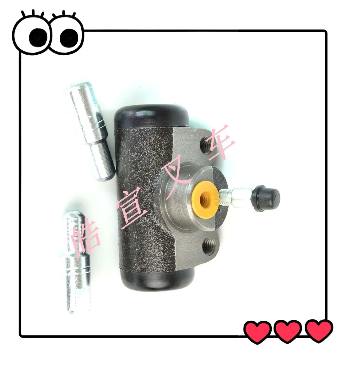 

Imported electric forklift accessories J1.50-1.75EX B225 A401 brake wheel cylinder 2026775