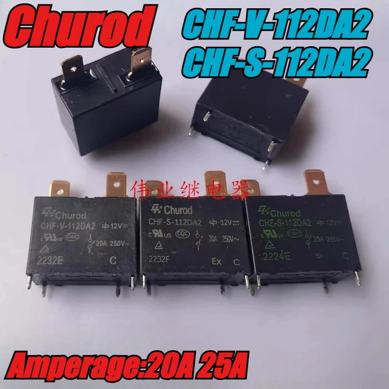

(Совершенно новый оригинал) 1 шт./лот 100% оригинальное реле: CHF-V-112DA2 CHF-S-112DA2 12 В 20 А 25 А автомобильное реле