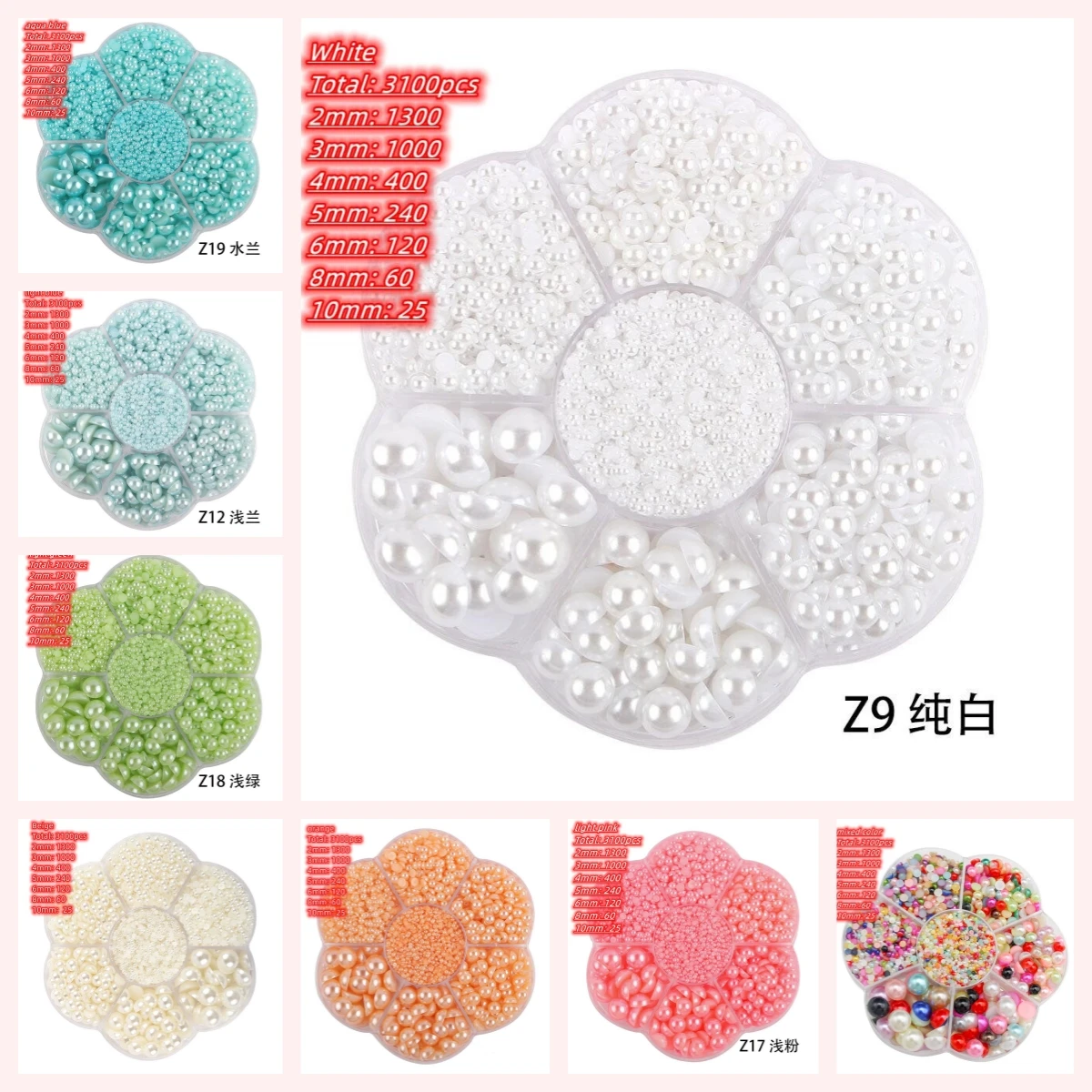 

Plum Blossom Box Half Round Flat Bottom ABS Imitation Pearl Clothing Accessories DIY Mobile Phone Nail Art Accessories Materials