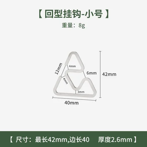 Круглые крючки из нержавеющей стали для кемпинга