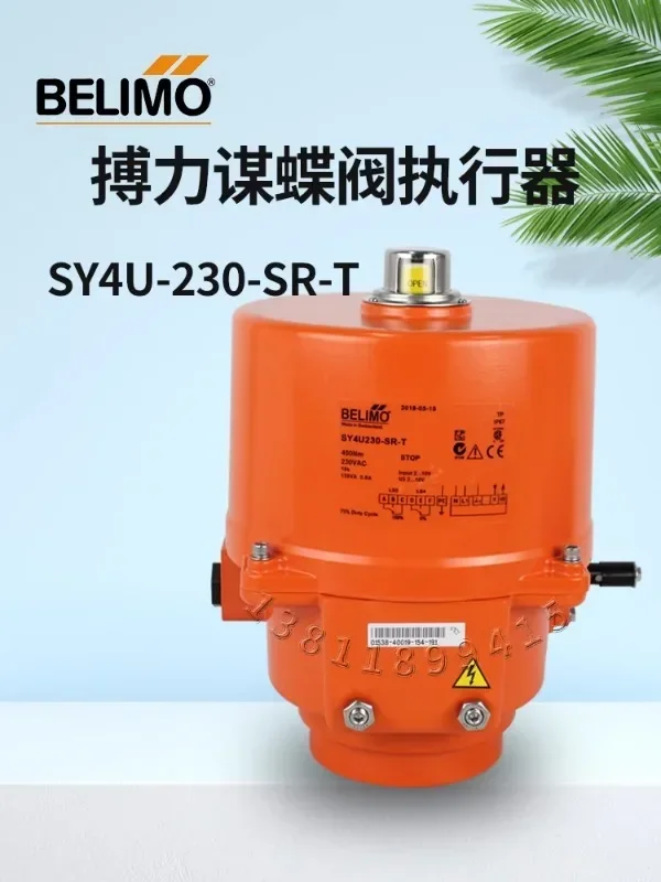 Сила 35851 Активированная бабочка BELIMO в 38400SY1U/2U/3U/4U/5/6U/7U/8U/9U-230A-MF/SR-T