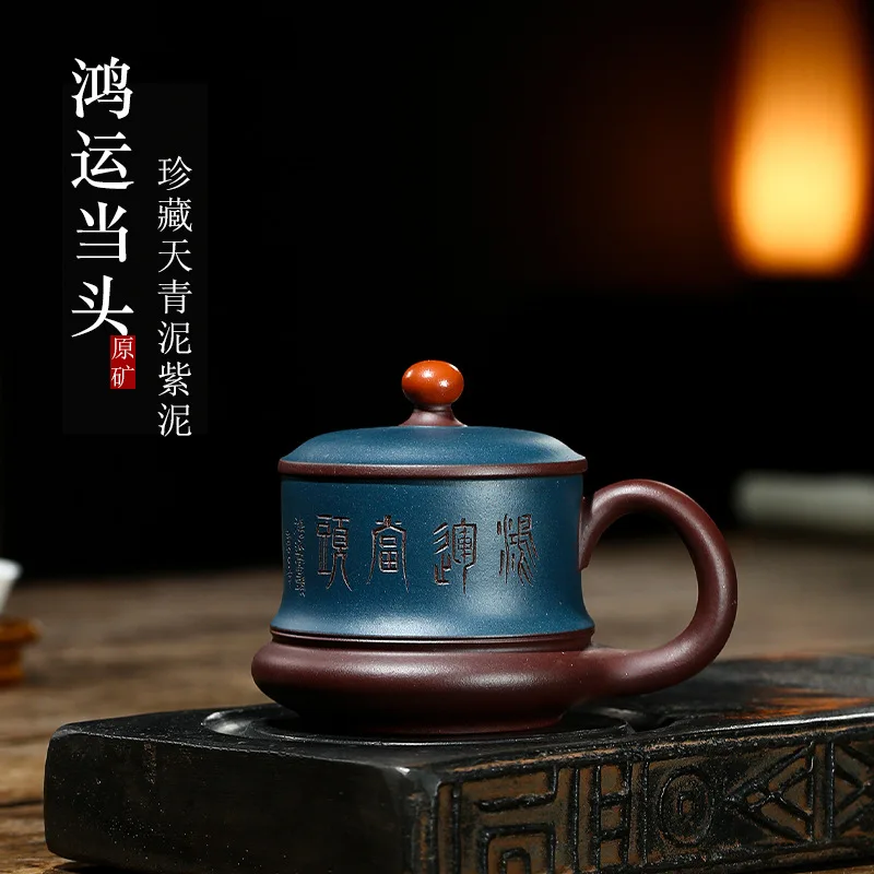 Yixing purple clay teapot, famous family, original mine, Tianqing mud, purple mud, Hongyun, head cup, teapot, kungfu tea set