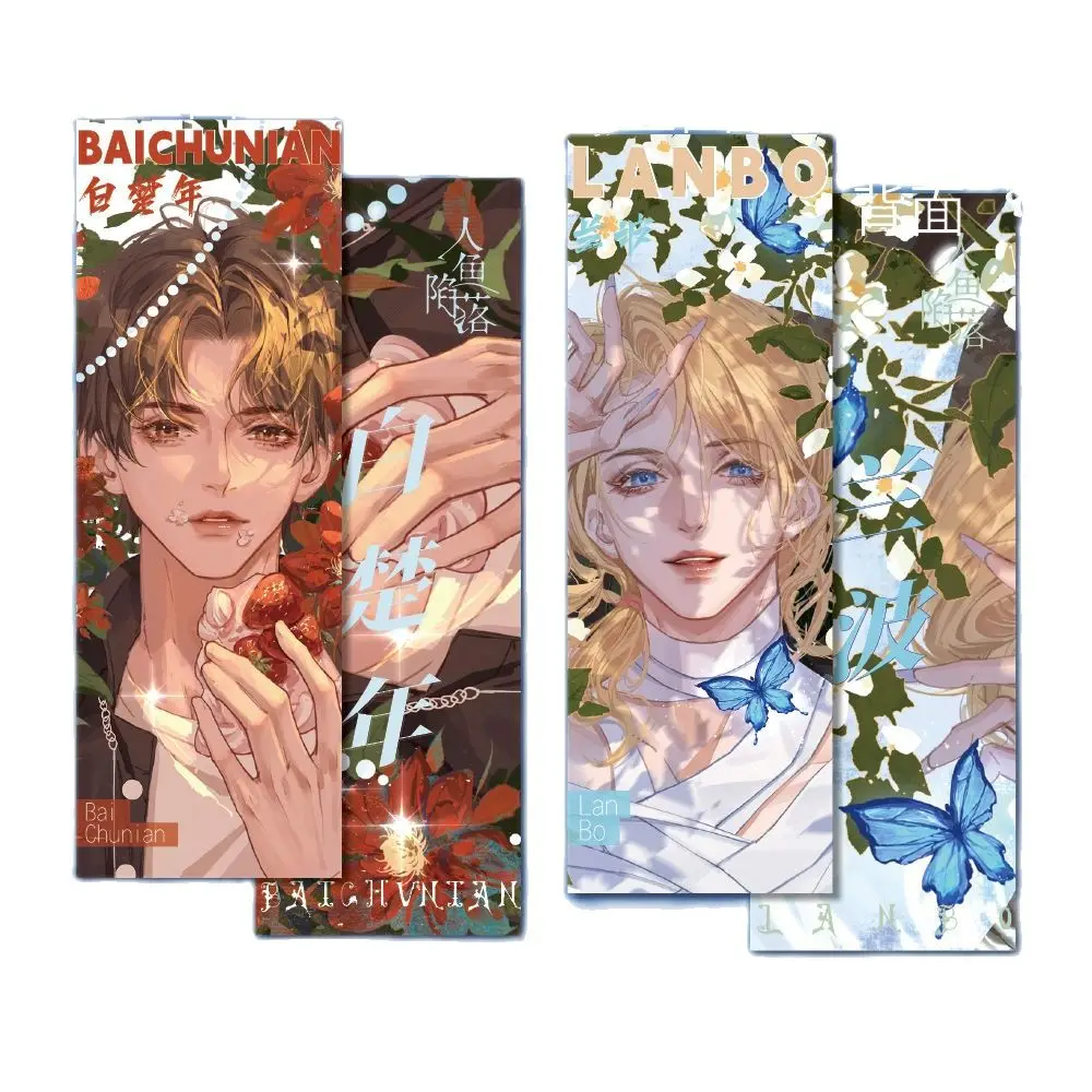 

2PCS Preference Of Poseidon Anime Peripheral Bookmark Laser Ticket The Falling Merman Bai Chunian,Lan Bo Bookmarks