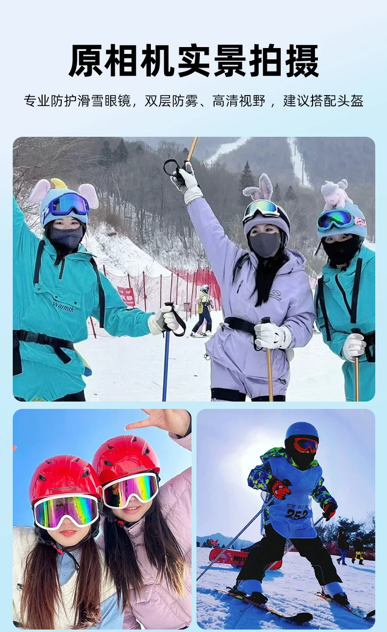 Лыжные очки для подростков и детей двухслойные противотуманные лыжные лыжного