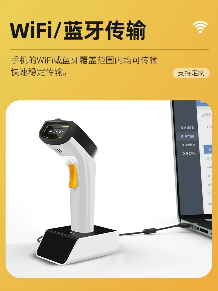 Bluetooth wifi версия сканера сервера LAN сканер кода поддерживает вторичного
