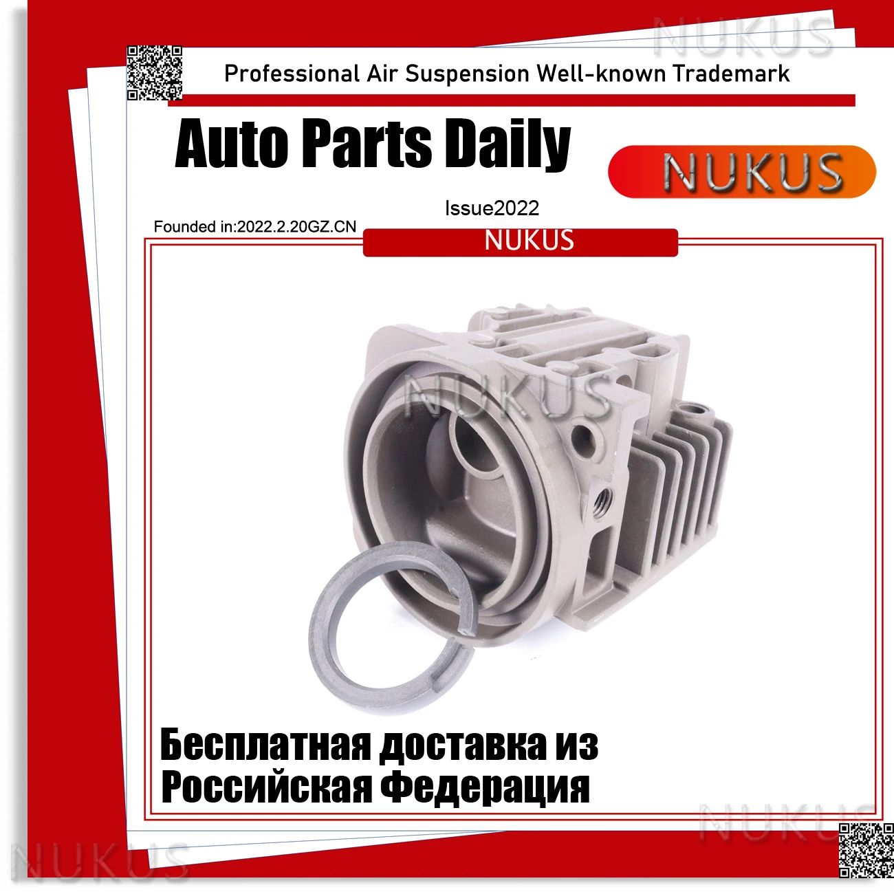 Уплотнительное кольцо для головки цилиндра StOSSDaMPFeR Audi Q7 A6 C6 BMW X5 E53 Range Rover L322