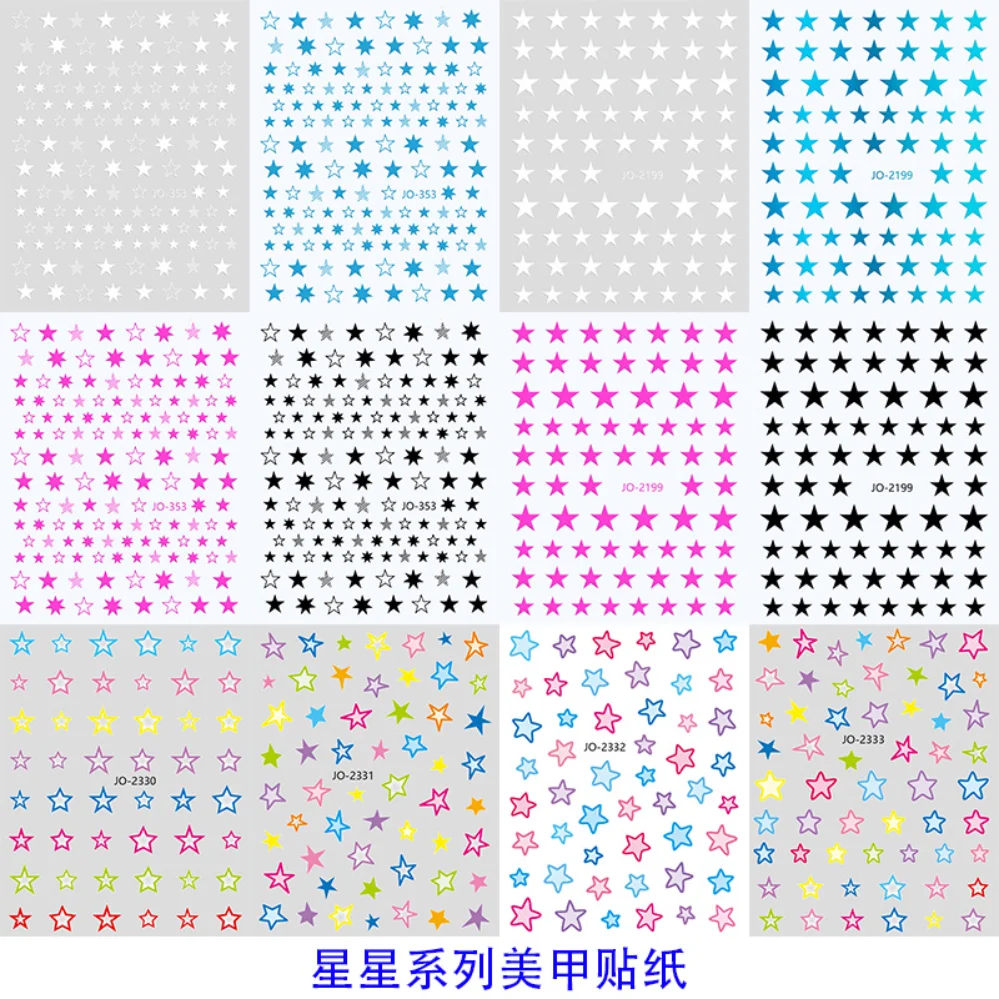 

1PC 3D Colorful Star Nail Stickers Laser Silver Hollow Pentagram Style Self-adhesive Decals Sliders For Nail Art Decoration gift