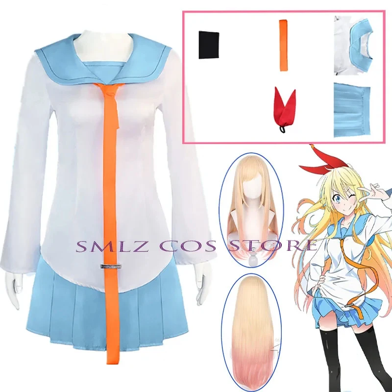 Фото Костюм для косплея Кирисаки Читогэ из аниме Nisekoi, школьная форма Онодеры Косаки, наряд для Хэллоуина и вечеринок №2