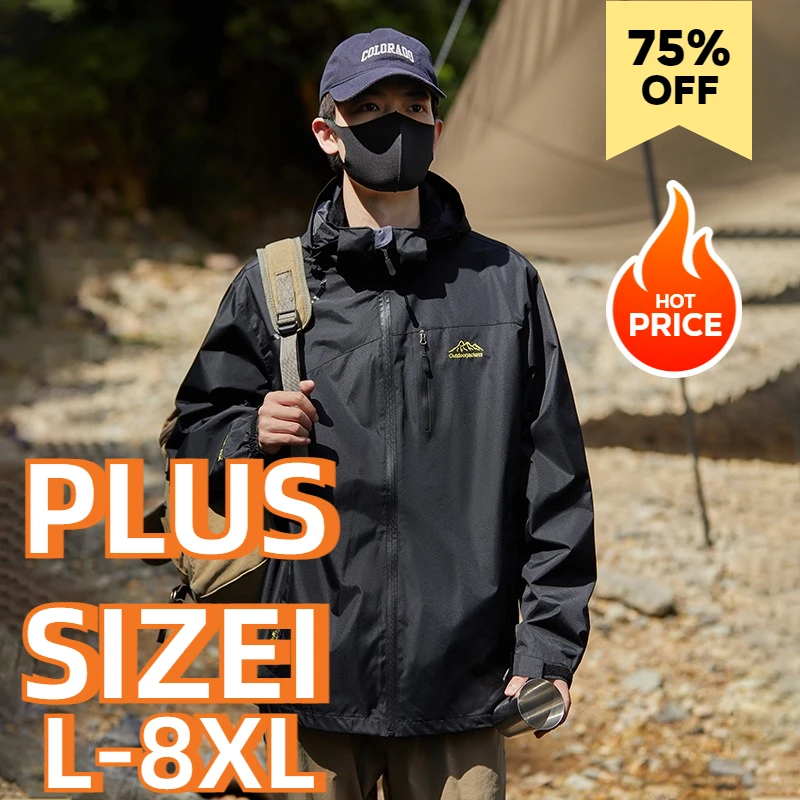 Мужские куртки больших размеров весенне-осенняя повседневная мужская верхняя