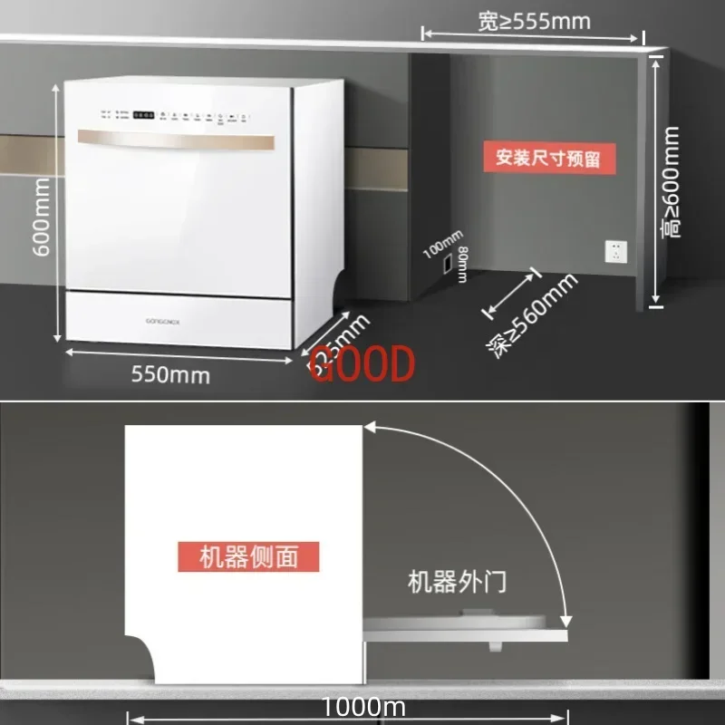 12 комплектов посудомоечной машины стол или встроенная сушка горячим воздухом 220