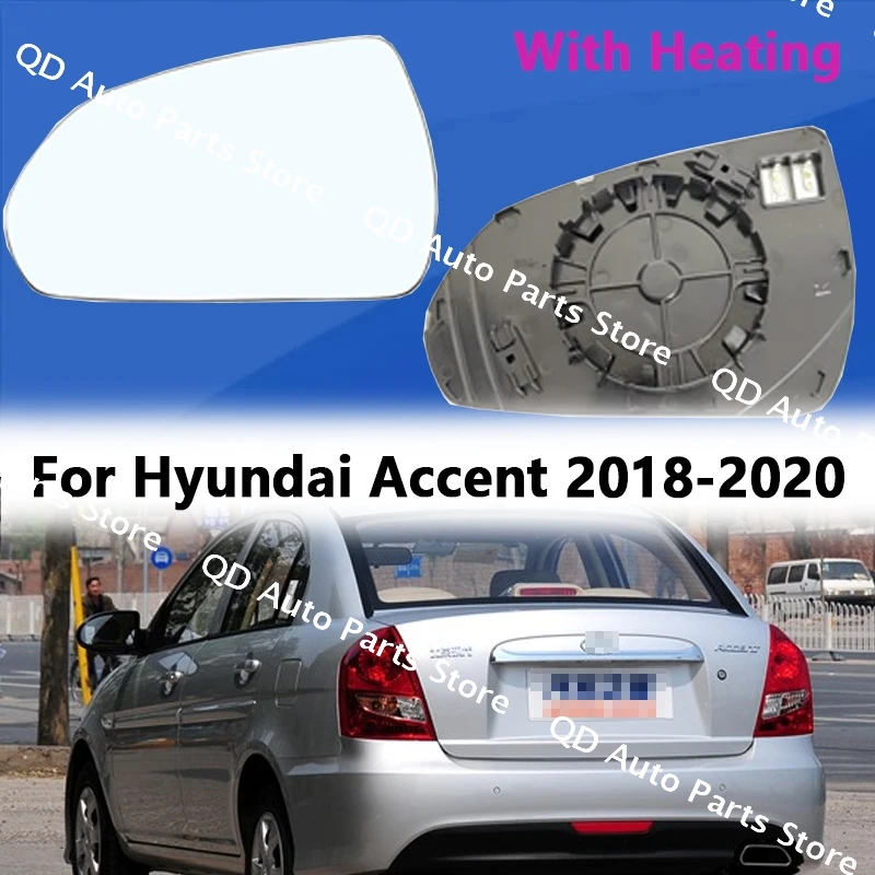 Для Hyundai Accent 2018-2020 87611-H6000 87621-H6000 объектив зеркала заднего вида с подогревом