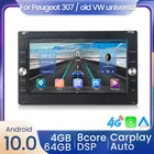 Автомагнитола DSP, Android 10, GPS, для Peugeot 307, VW PASSAT B5, B4, JETTA, BORA, GOLF 4, SHARAN POLO MK5, MK4, MK3, T5, TRANSPORTER, универсальная