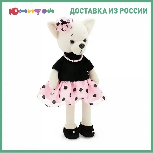 Мягкая игрушка Orange Toys Собачка Lucky Lili: Бусинка Doggy (LD003) | Игрушки и хобби