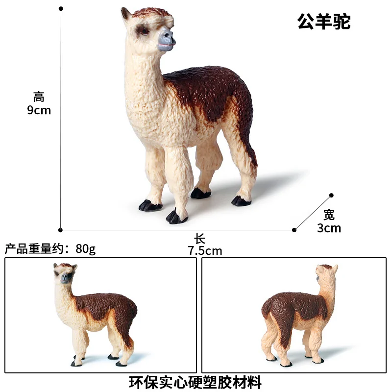 Фигурки героев мультфильма Альпака 5-10 см 6 видов |