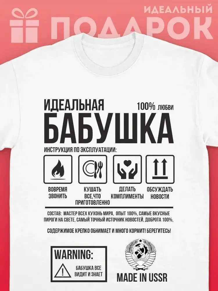 Фото Классические русские брендовые футболки с буквенным принтом, индивидуальная женская футболка из 100% хлопка, свободная удобная женская и мужская уличная одежда в стиле хип-хоп Y2K №5