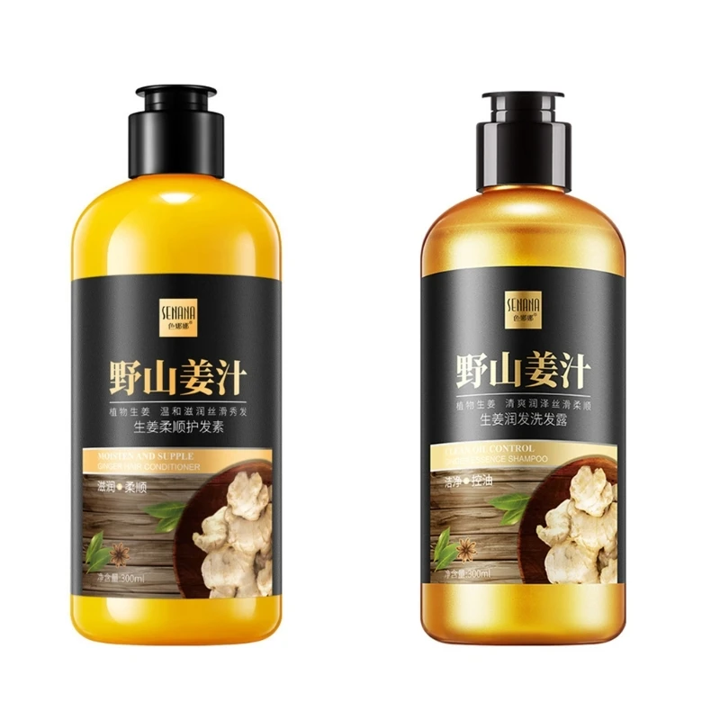 

Ginger Moisturizing Nourishing Shampoo/Conditioner Oil Control Shampoos Softening Hair Growth Shampoo for Women Men