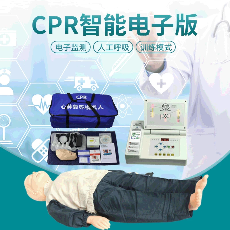 

Step-Based Children'S Cardiopulmonary Resuscitation Simulator Artificial Respiration Training Model For Medical Use Cpr Teaching