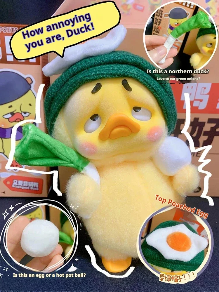 Фото Upsetduck, работа, расстроена я, серия, плюшевая кукла, искусственные игрушки, таинственная коробка, Caja Ciega, девушка, сюрприз, коробка, Caixa Misteriosa, подарок на день рождения №3