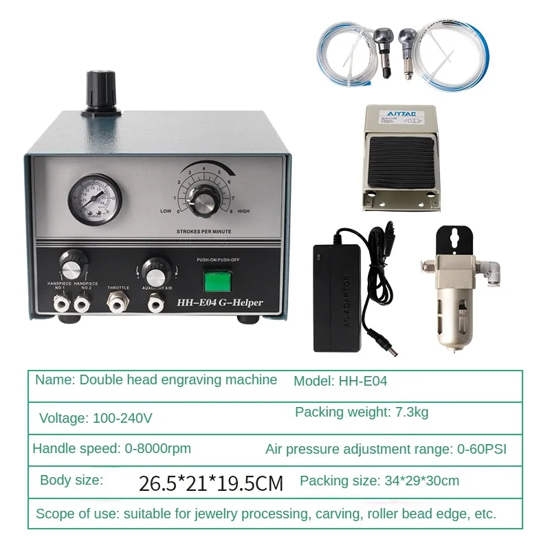 HH-E04 Пневматический гравировальный станок двусторонний гравер макс. ювелирный с 2