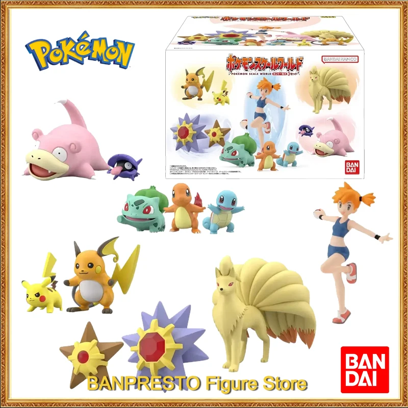

Оригинальные фигурки со шкалой Bandai, Покемон, Канто, регион 3, мистичные игрушки Чармандера, Сквиртл, Бульбазавр, игрушки в коробке