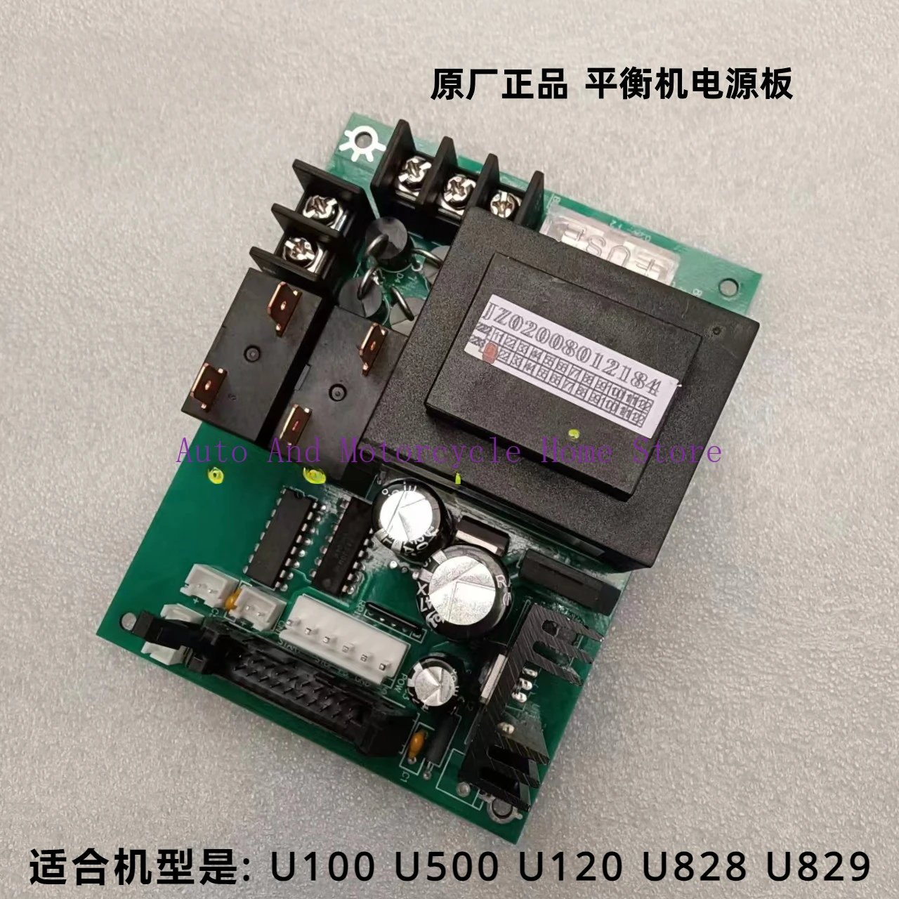 Плата питания балансировочного станка компьютерная плата подходит для U100 U500 U120