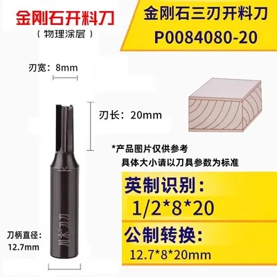 

Нож для алмазной резки Chuanmu, спиральный нож с тремя краями