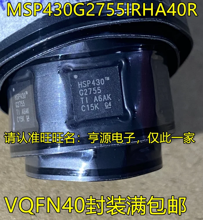 

5pcs original new MSP430G2755IRHA40R MSP430G2755 VQFN40 16 bit mixed signal micro control MCU