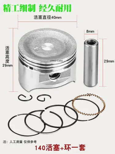 4-тактный кусторез комплект поршневых колец 39 мм 40 GX35 GX31 для Honda триммер травы