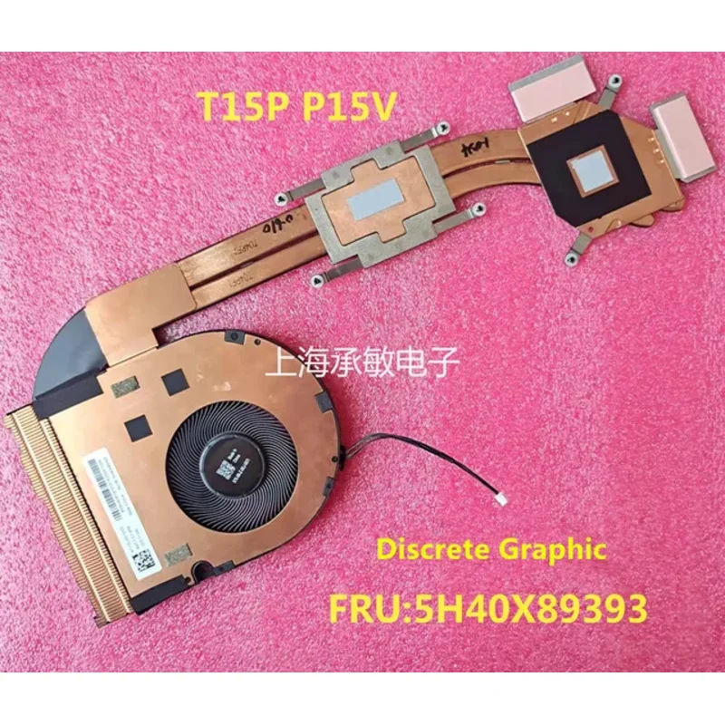 Новый вентилятор-кулер для ноутбука Levono ThinkPad T15P P15V дискретная графика 5H40X89393