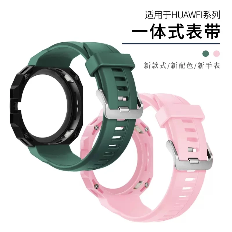 Silicone Strap Flicker Case for HUAWEI WATCH GT Cyber,Modified Watchband Advanced Sports Fashion Wristband Watch Accessory