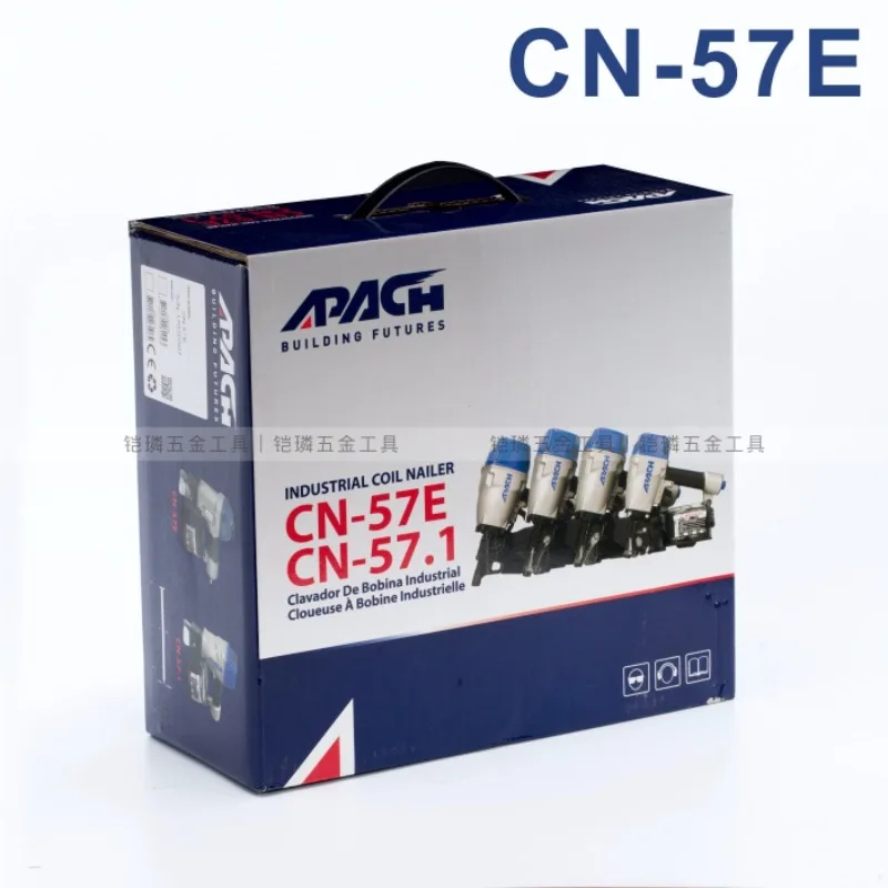 Фото Оригинальный пневматический пистолет для ногтей Apache CN57CN70CN83, пневматический пистолет для взбивания ногтей DingTalk Grab №4
