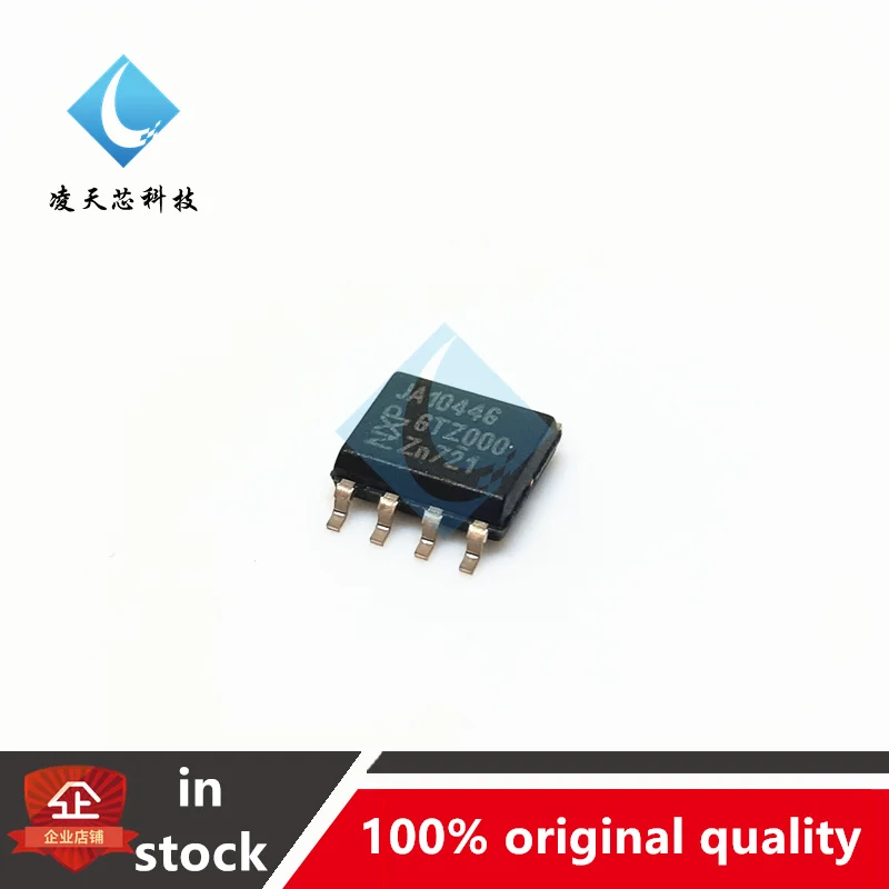 

5PCS TJA1044GT TJA1044G TJA1044 1044 Chip SOP8 JA1044G CAN Interface Integrated New Original