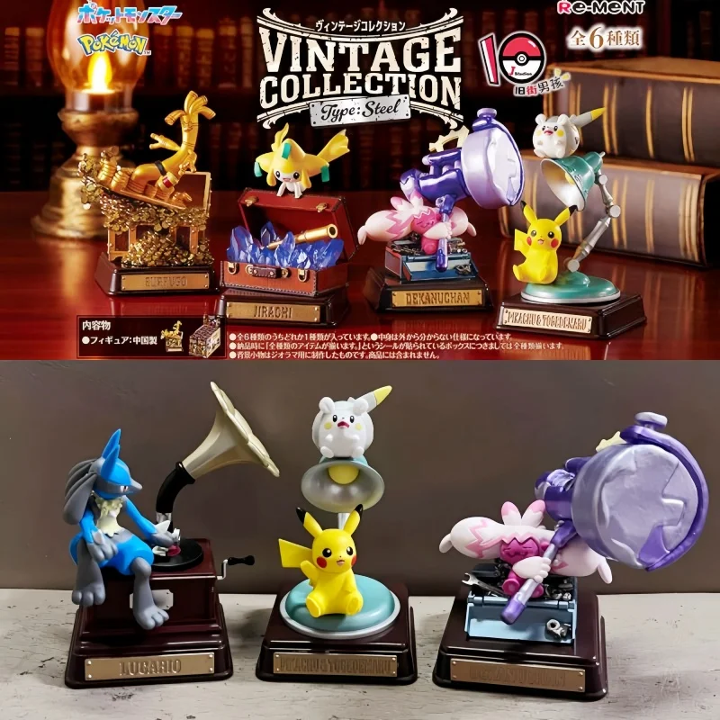 Re-Ment Pokemon Vintage Collection Type Steel Pikachu &amp Togedemaru